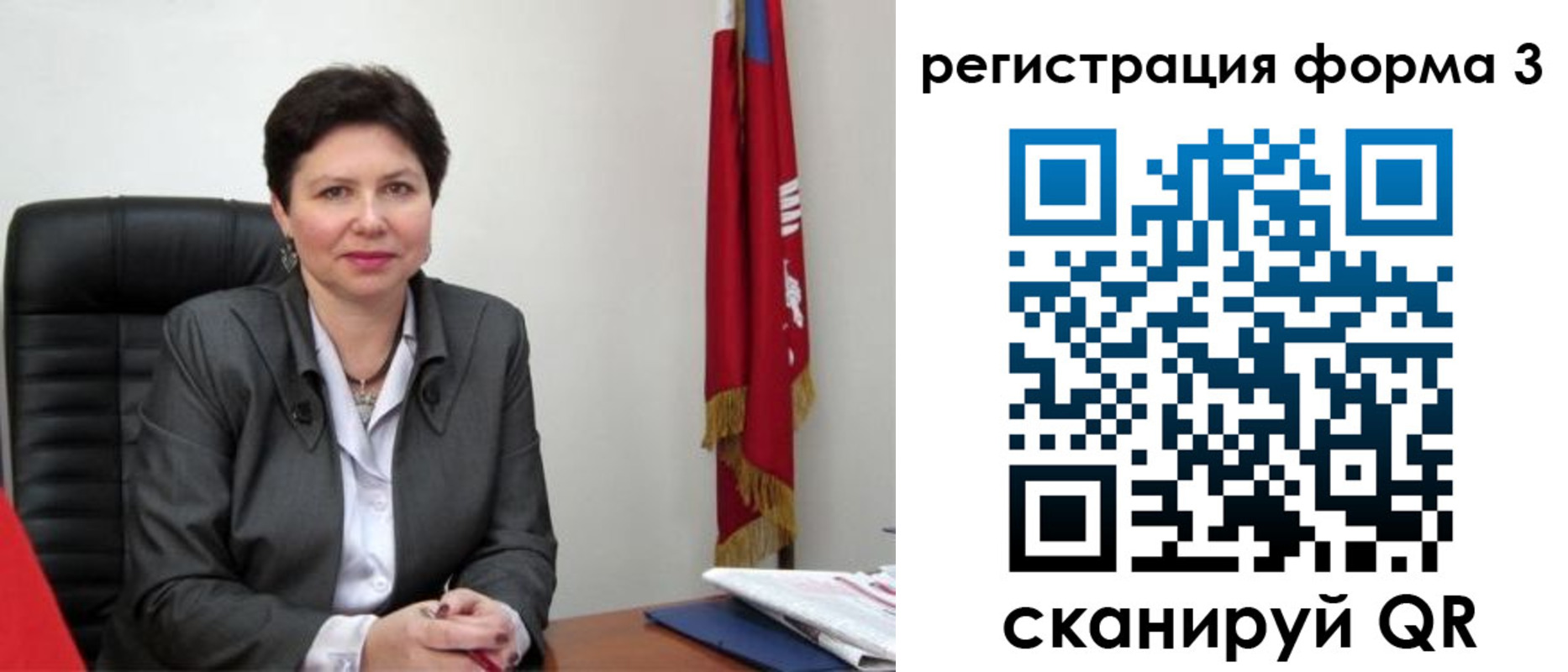 прописка ребенка в Усть-Лабинске