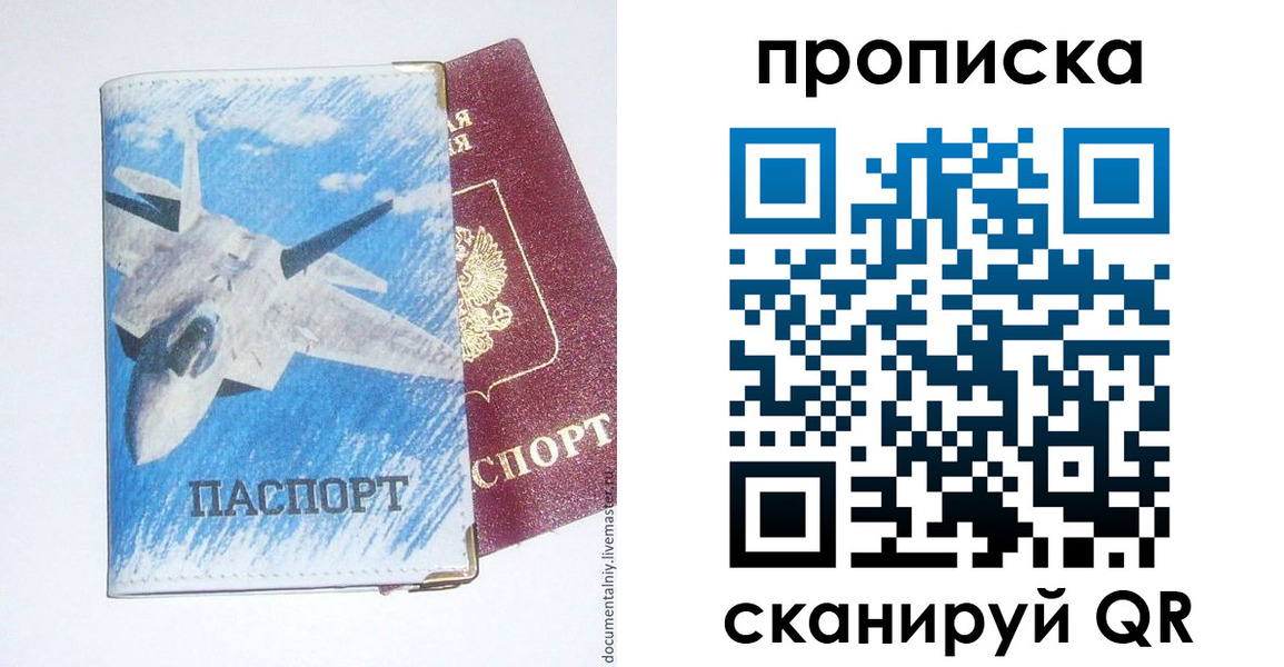 найти адрес прописки в Усть-Лабинске